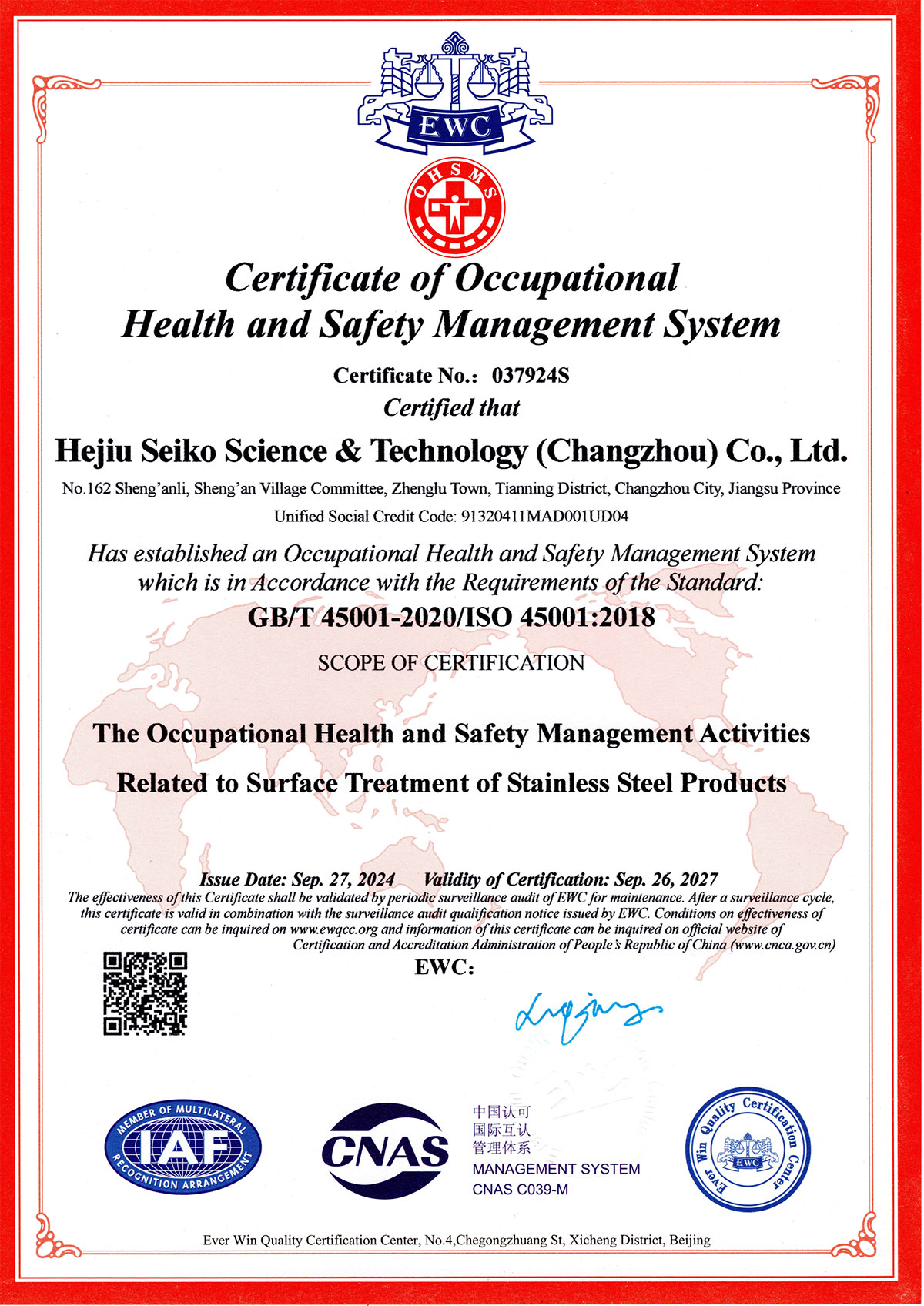 Cartificate of Occupational Health and Safety